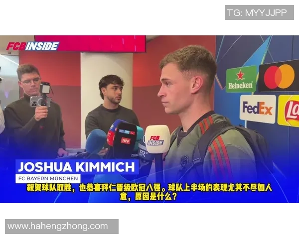 圣吉罗斯主帅：咱们打欧冠不是来当旁观者，要让马竞感到压力