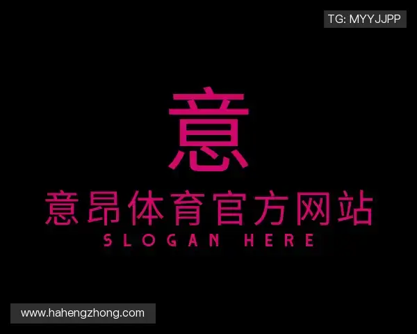 知道意昂体育官方网站